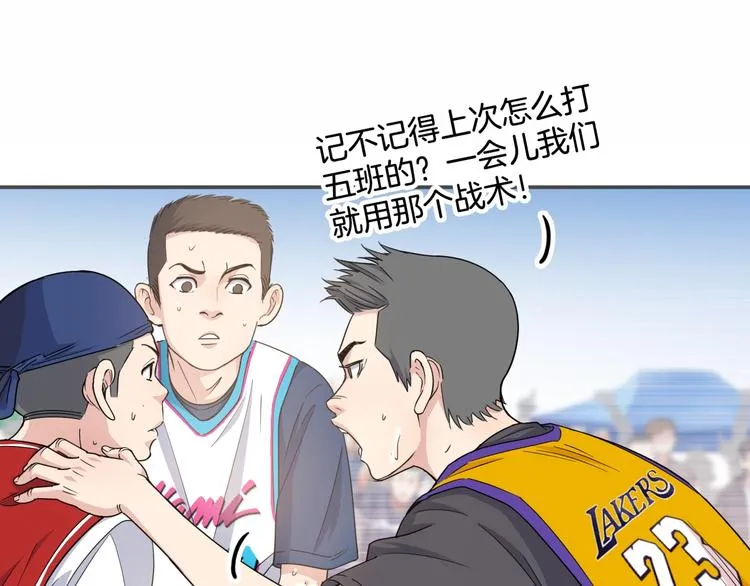 第76话 我们是最强的 4 第16页