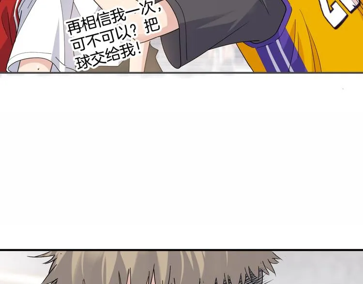 第76话 我们是最强的 4 第17页