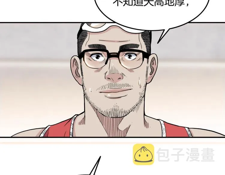 第76话 我们是最强的 4 第24页