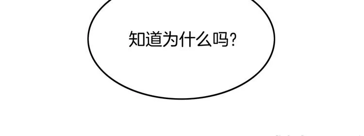 第76话 我们是最强的 4 第28页