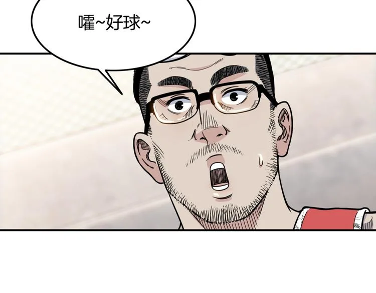 第76话 我们是最强的 4 第40页