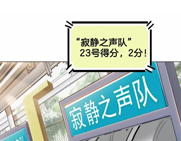 第76话 我们是最强的 4 第42页