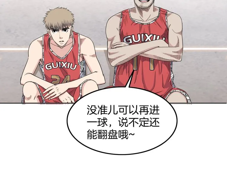第76话 我们是最强的 4 第47页