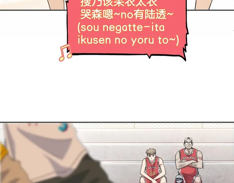 第76话 我们是最强的 4 第58页