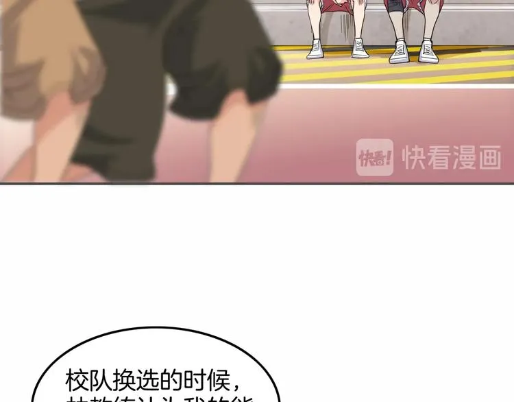 第76话 我们是最强的 4 第59页