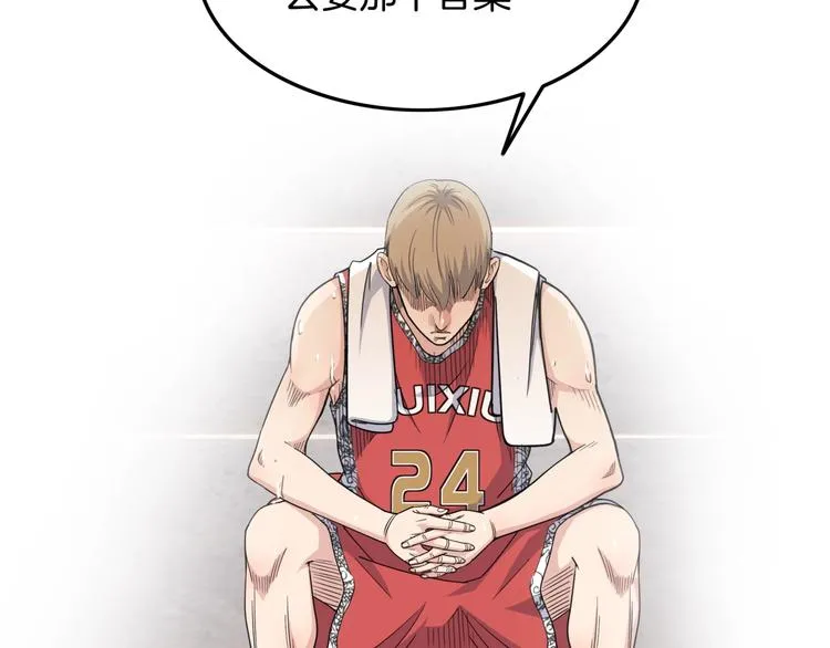 第76话 我们是最强的 4 第70页