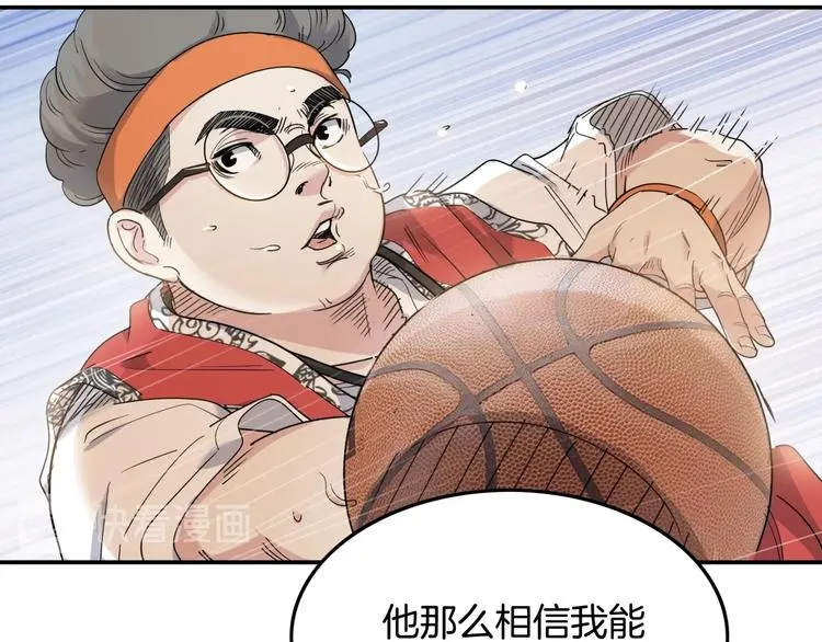 第76话 我们是最强的 4 第79页