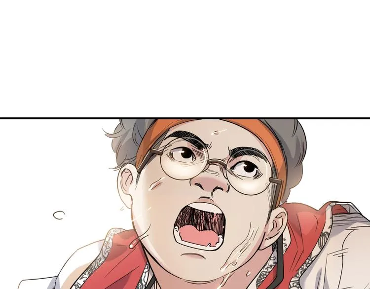 第76话 我们是最强的 4 第82页
