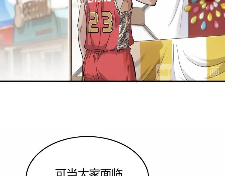 第76话 我们是最强的 4 第87页