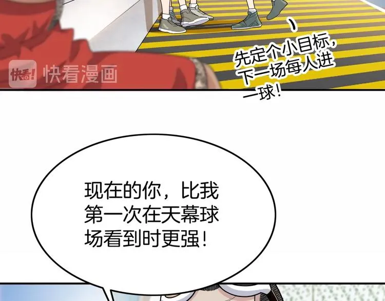 第76话 我们是最强的 4 第101页