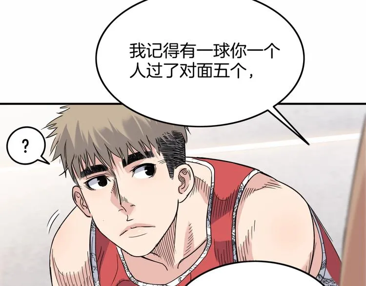 第76话 我们是最强的 4 第103页