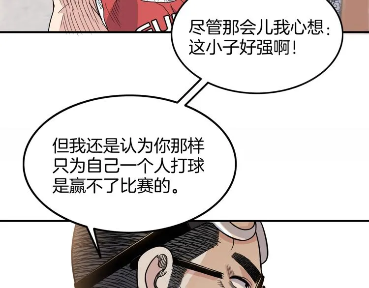 第76话 我们是最强的 4 第104页