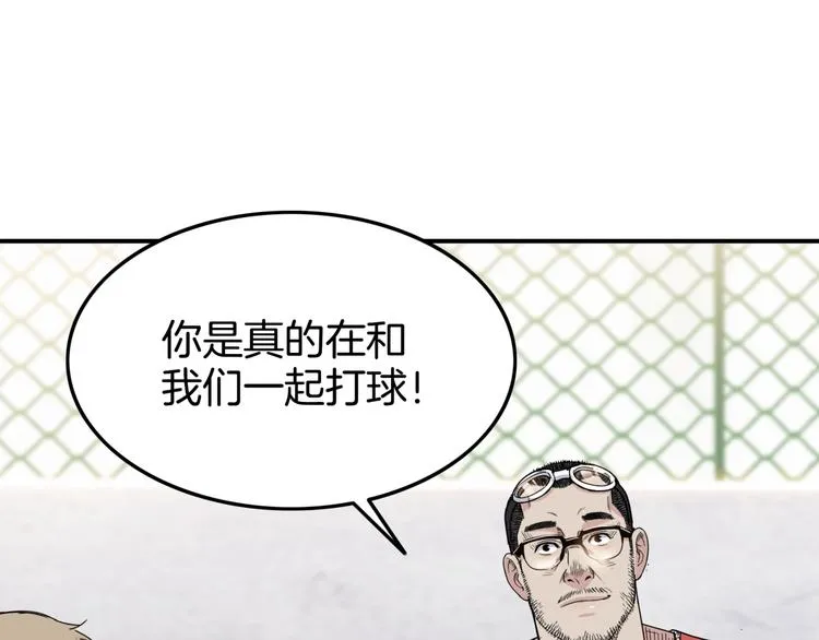 第76话 我们是最强的 4 第106页