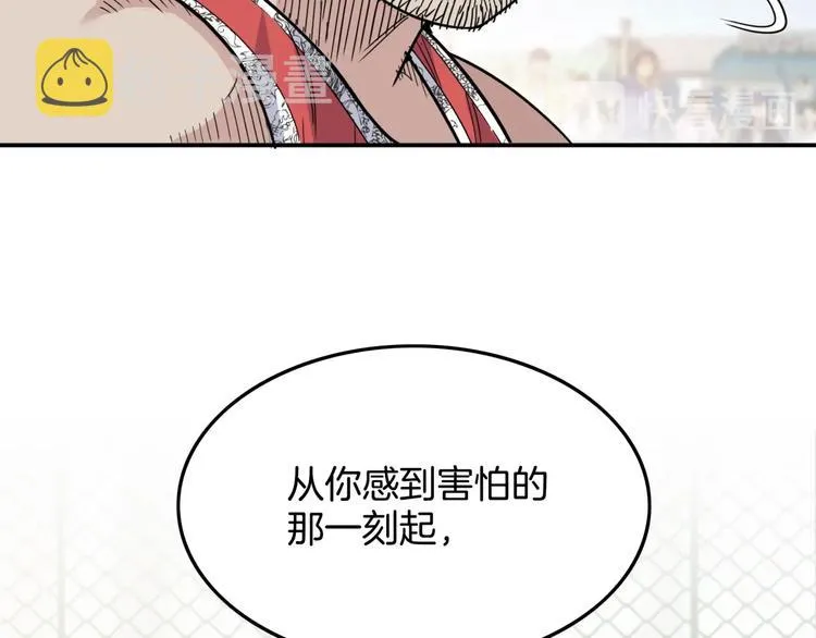 第76话 我们是最强的 4 第110页