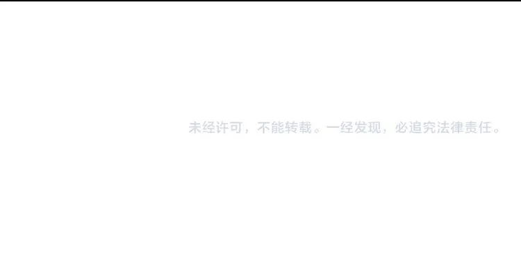 第76话 我们是最强的 4 第117页