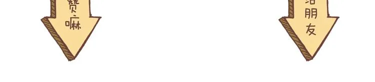 第76话 我们是最强的 4 第127页
