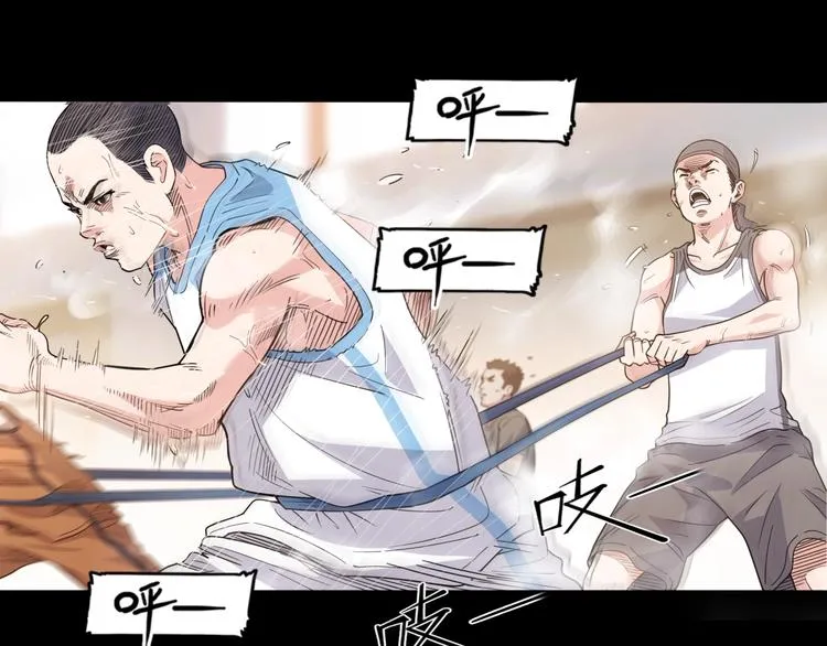 第75话 我们是最强的 3 第14页