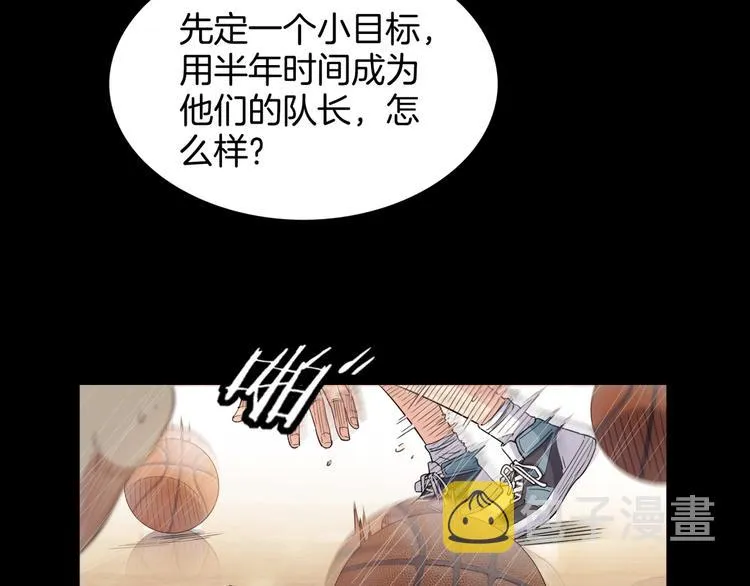 第75话 我们是最强的 3 第20页