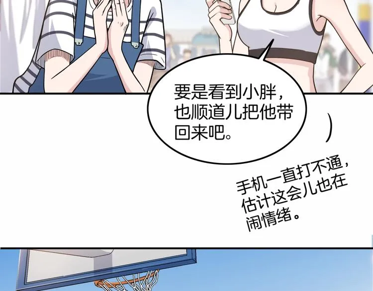 第75话 我们是最强的 3 第34页