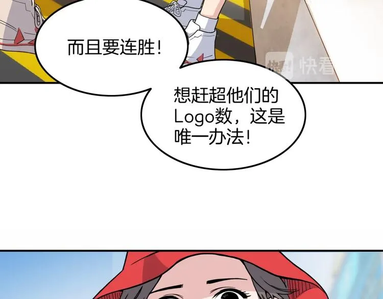 第75话 我们是最强的 3 第50页