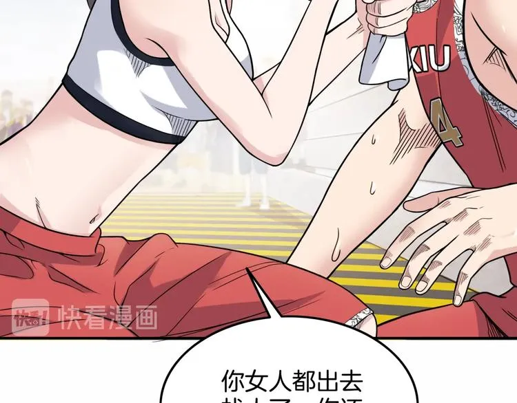 第75话 我们是最强的 3 第63页