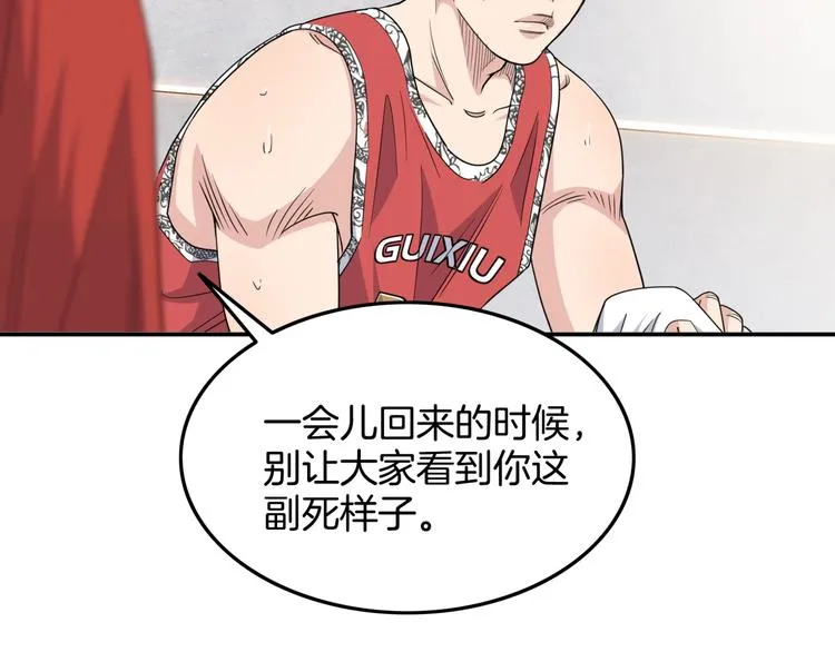 第75话 我们是最强的 3 第72页