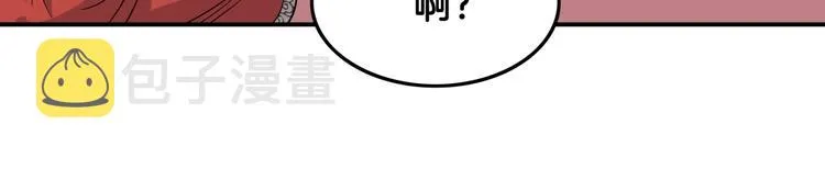 第75话 我们是最强的 3 第84页