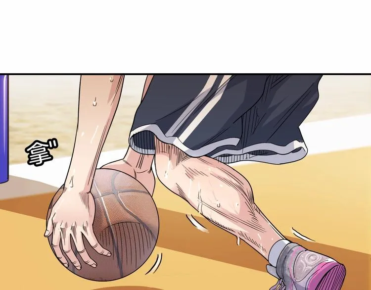 第75话 我们是最强的 3 第85页