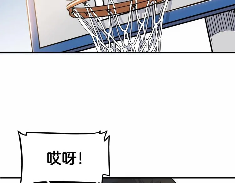 第75话 我们是最强的 3 第111页