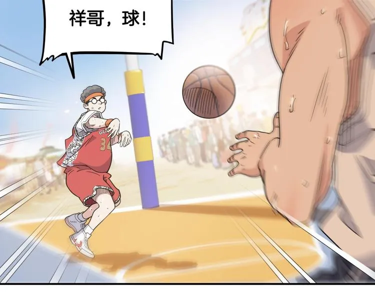 第75话 我们是最强的 3 第120页