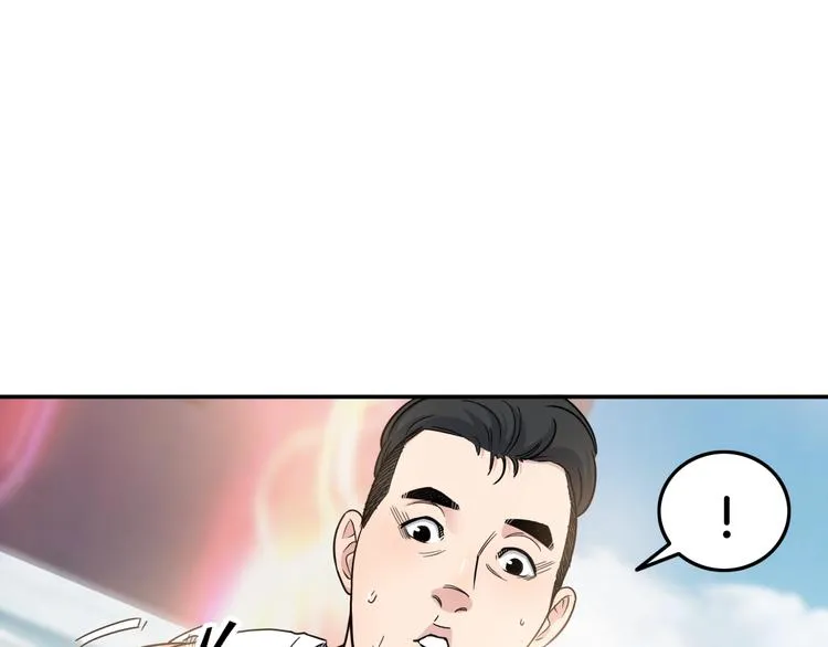 第75话 我们是最强的 3 第121页
