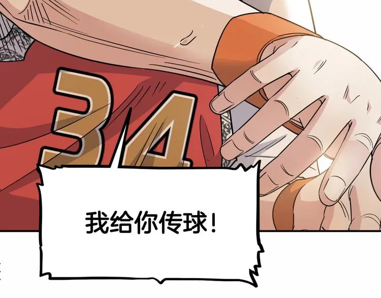 第75话 我们是最强的 3 第126页