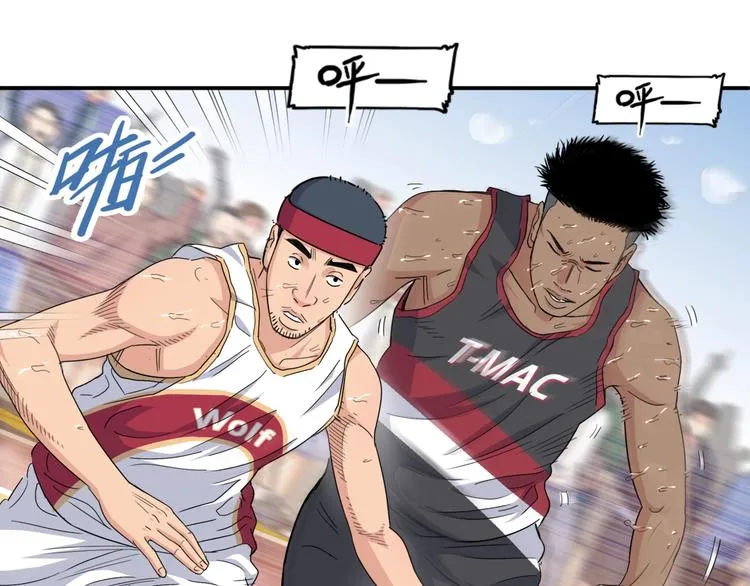 第74话 我们是最强的 2 第11页