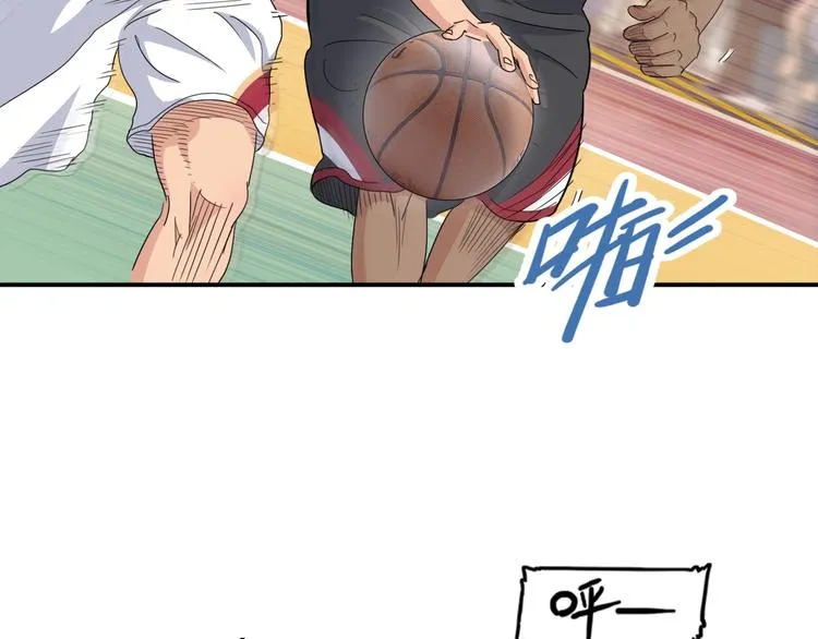 第74话 我们是最强的 2 第12页