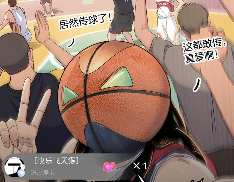 第74话 我们是最强的 2 第36页