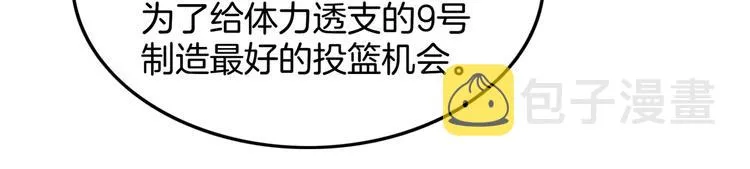 第74话 我们是最强的 2 第42页