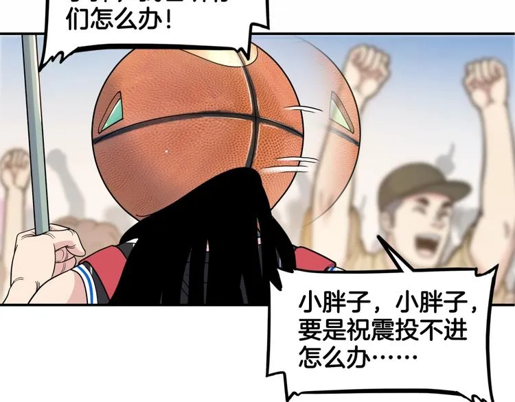 第74话 我们是最强的 2 第49页