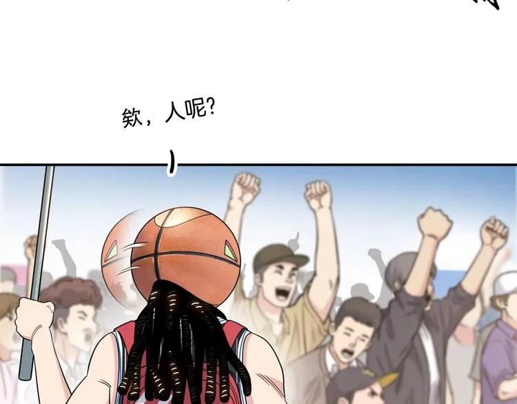第74话 我们是最强的 2 第50页