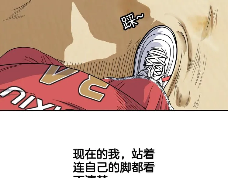 第74话 我们是最强的 2 第56页