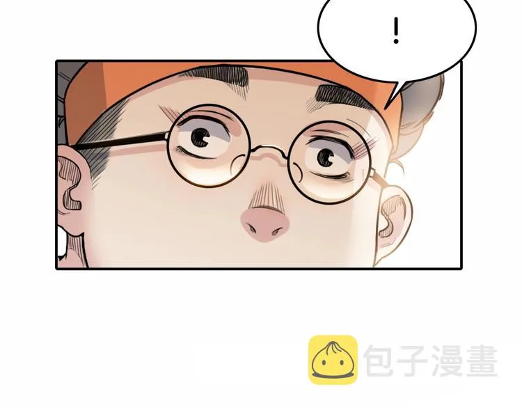 第74话 我们是最强的 2 第71页