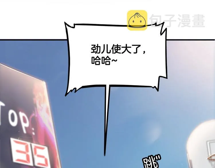第74话 我们是最强的 2 第72页