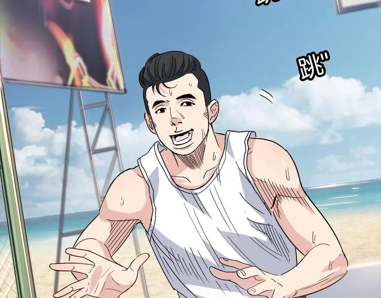 第74话 我们是最强的 2 第73页