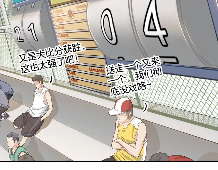 第74话 我们是最强的 2 第80页