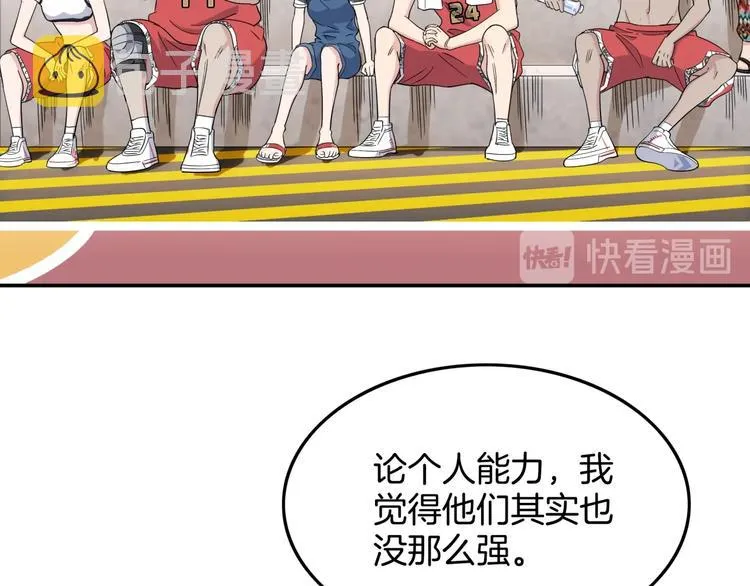 第74话 我们是最强的 2 第82页