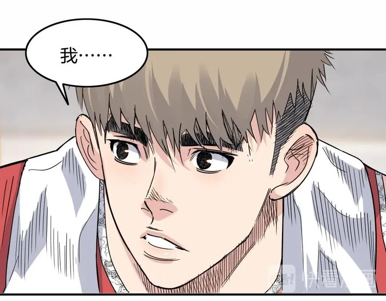 第74话 我们是最强的 2 第89页