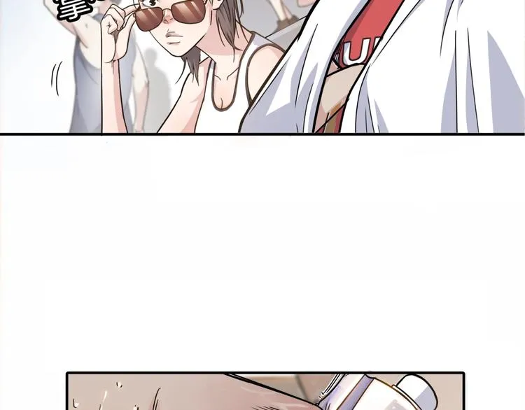 第74话 我们是最强的 2 第99页