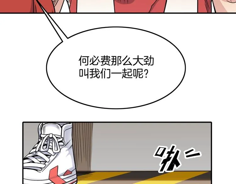第74话 我们是最强的 2 第107页