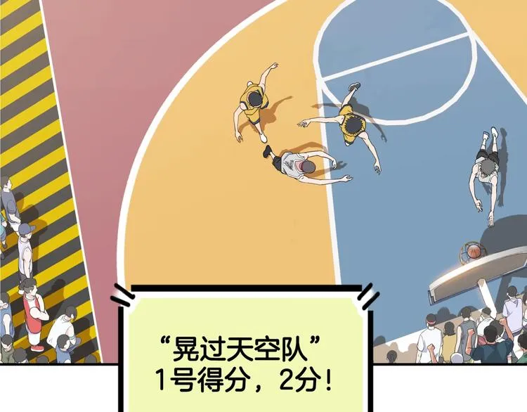 第74话 我们是最强的 2 第112页