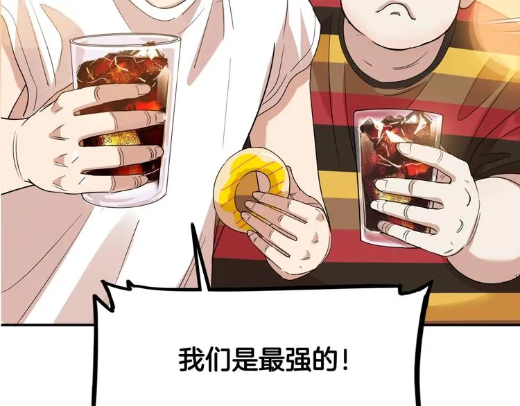 第73话 我们是最强的 1 第31页