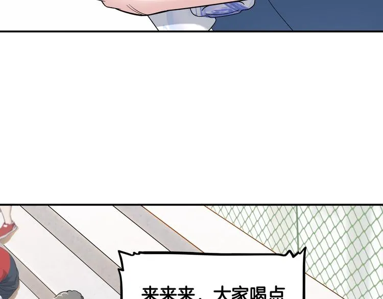 第73话 我们是最强的 1 第43页